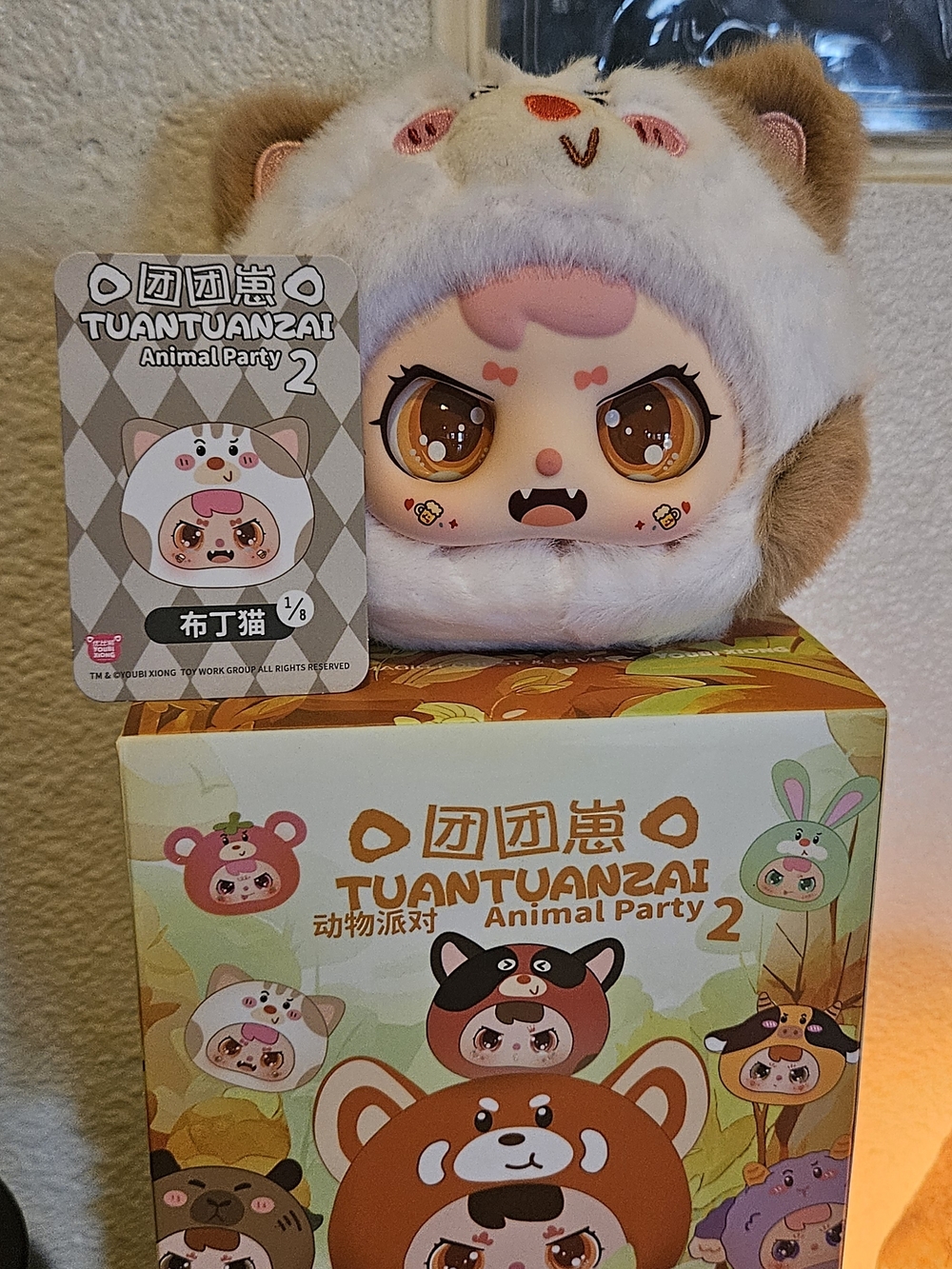 TuantuanZai Animal Party 2 Plush Toy - White & Brown
